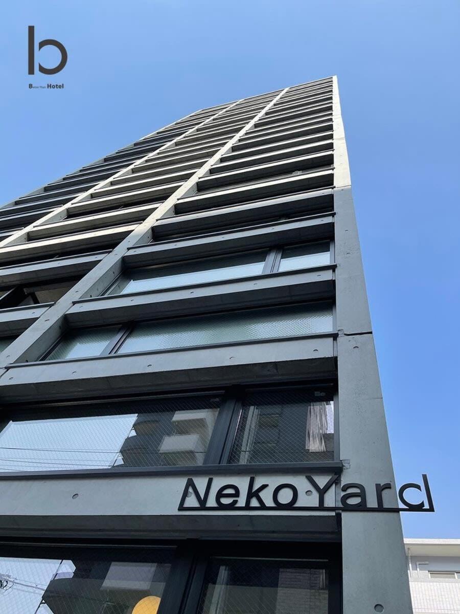 Bhotel Nekoyard - Comfortable Studio, Easy Walk To Peace Park Hiroshima Bagian luar foto