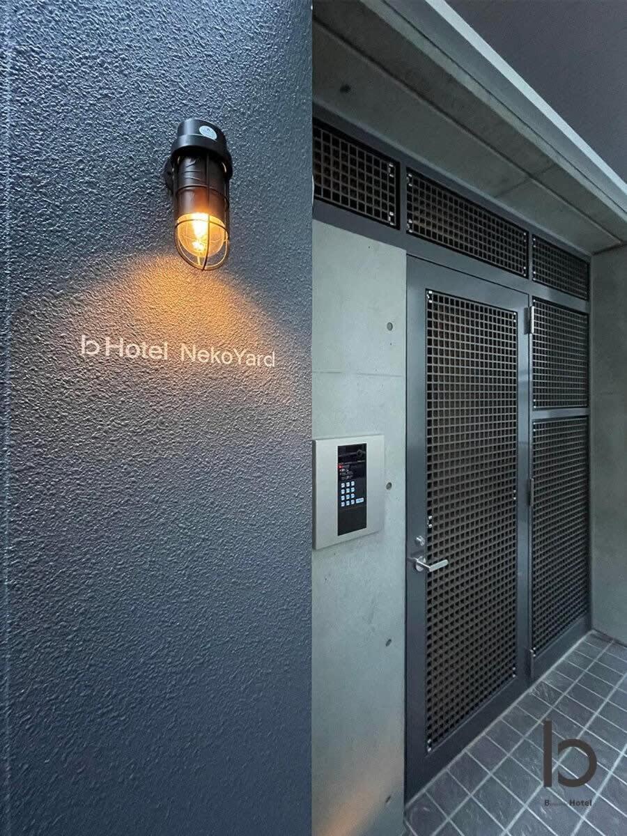 Bhotel Nekoyard - Comfortable Studio, Easy Walk To Peace Park Hiroshima Bagian luar foto